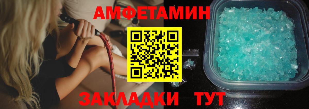 Мытищи  Amphetamine  Вход с VPN  АМФ 98%  Amphetamine 