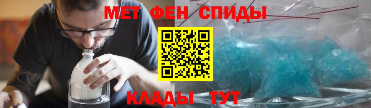Амфетамин 97% Мытищи