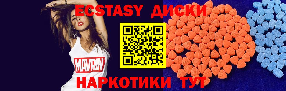 НБОМе  ЭКСТАЗИ  Мытищи  Вход с VPN  APVP СОЛЬ   Бошки Шишки  ГАШ  МЕФ   COCAIN 