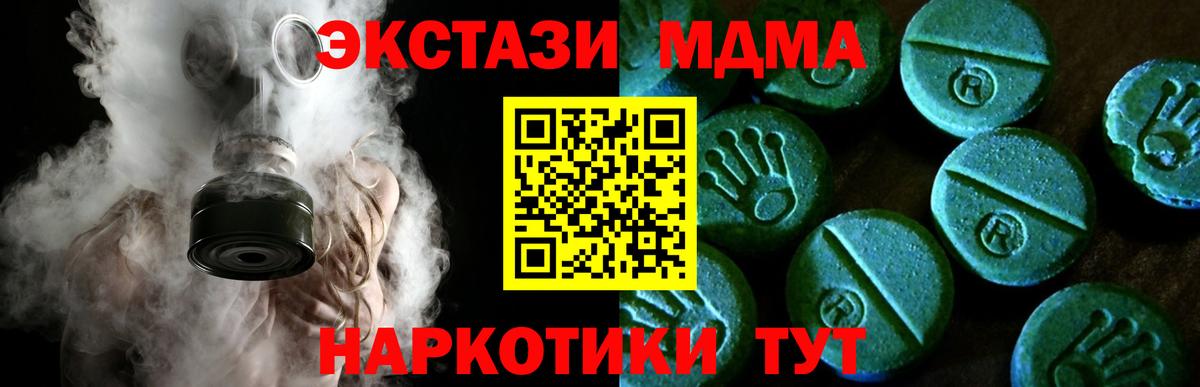 Мытищи  Ecstasy  MEGA сайт  Вход с VPN  Экстази louis Vuitton  Ecstasy 280 MDMA 