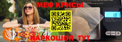 таблы Донской