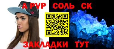 кокс Донецк