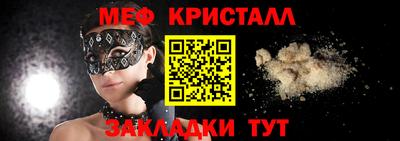 таблы Донской