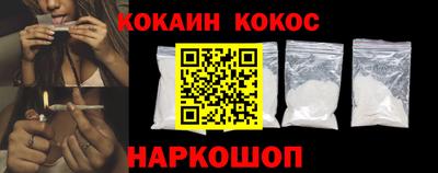 кокс Донецк