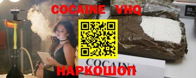 кокс Донецк