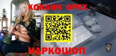 трава Уссурийск