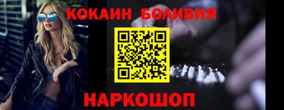 кокс Донецк