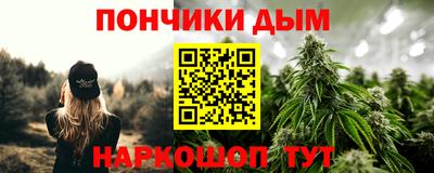 кокс Донецк