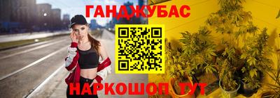 таблы Донской