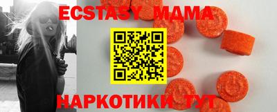 кокс Донецк