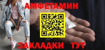 таблы Донской