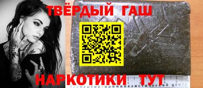 таблы Донской