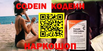 кокс Донецк