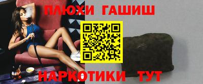 таблы Донской