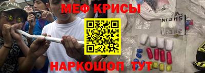 таблы Донской