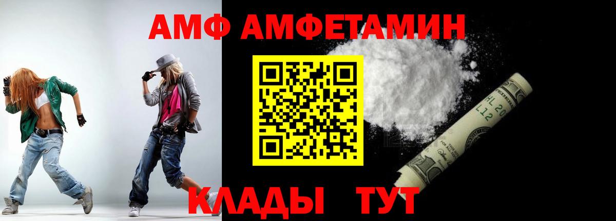МЕТАМФЕТАМИН  Метамфетамин Methamphetamine  Вход с VPN  Мытищи  Метамфетамин Methamphetamine 