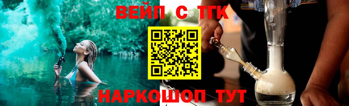 ТГК Wax Мытищи
