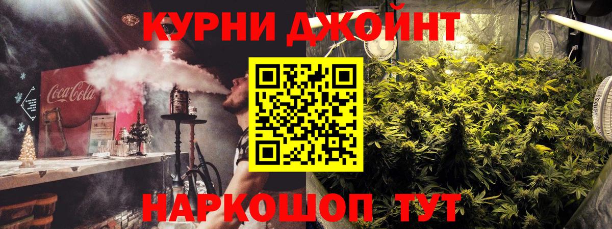 Бошки марихуана сатива Мытищи